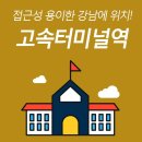 서울미술고등학교 이미지
