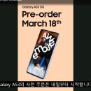 A33 이미지