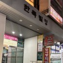 한독골프연습장 네이버블로그
