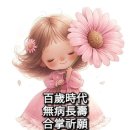 2025.10.25 백양산,쇠미산,신라대 이미지