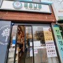 국수나무 대구수성만촌점 이미지