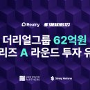 메타리얼벤처캐피탈