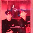 친구야친구야