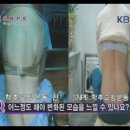 바른 척추 운동 센터 이미지