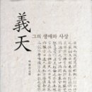 삼유교 Daum카페