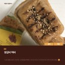 수원구매탄시장협동조합 수원왕갈비떡바 후기｜식사대용 간식추천 아이간식으로 딱 좋은 아침간편식