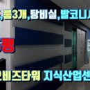 오비즈골프연습장 이미지