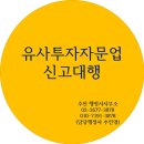 추인영 행정사사무소 이미지