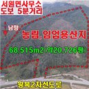 서원면사무소 이미지