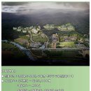 주왕산관광단지내 이미지