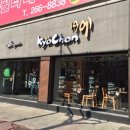 교촌치킨(운천.신봉점) 이미지