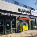골드명품세탁