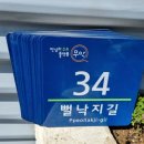 낙지특화거리 이미지