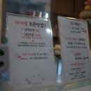 디품 | 폐점 : 신림동 카페 [디품] 가심비 넘치는 뚱카롱 맛집!
