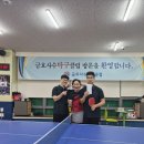 금호사수 8월 9일 2인 2단1복 합13부이상 리그전 결과 이미지