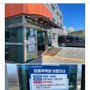 고성군어울림복지관 이미지