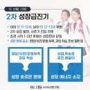 신흥한의원 이미지