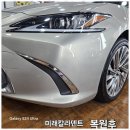 덴트광택유리막서비스 이미지