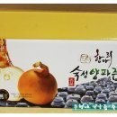 큰형네건강즙 | 콜레스테롤 낮추는 음식/숙성양파즙 - 큰형네건강즙<15일후기>