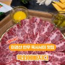 배스킨라빈스아산탕정점
