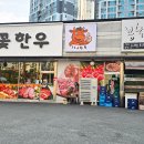 용곡정육식당 네이버블로그