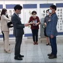 제24회 전국단재서예대전 이미지