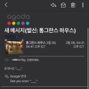 네이처델리 참사랑요양병원점 | [일상] 용산에서의 마지막 직장인 일상 2월