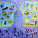학동초등학교 네이버블로그