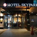 호텔스카이파크 동대문1호점 이미지
