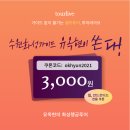 화성행궁 오디오 가이드 투어 : 수원화성의 화성행궁 여행을 스마트하게 하는 방법 추천