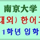 남경 - 수원시 영통구 매탄로108번길 52 | 남경
