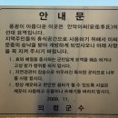 계현2구 이미지