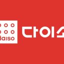 다이소 초량점 이미지