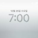 해성상사 | 2024년 마지막 일기