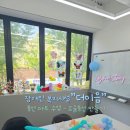 동대문장애인복지관 | 장애인 복지관 풍선아트 수업 출강 강사