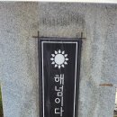 2024/6/8/오이도 배곧생명공원 이미지