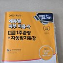 미용사 자격증 실기 - 피부 | [자격증 일기] 미용사(피부) 필기,실기 시험 원패스 후기 !!