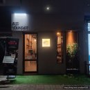 청주 오창 윤시스트, 혼밥하기에도 좋은 스시집(영업시간/메뉴)