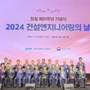 동일엔지니어링 이미지