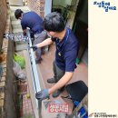 뚝딱홈케어