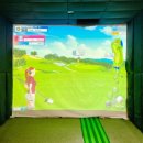 건양티업 스크린골프 이미지