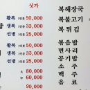 궁원복집 이미지