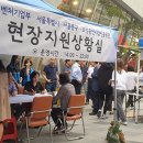 제일평화시장 이미지