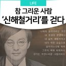 동국대한방병원.수내고교 이미지