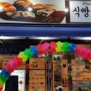 식빵싸부 - 구미시 | 식빵싸부