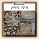 토바기협동조합 이미지