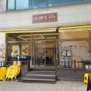 나나분식 이미지