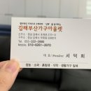 ★가구를 가장 싸게 살 수 있는 가구점. 김해부산가구아울렛(부원동)★| 이미지