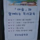 혜송학교 이미지