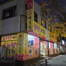 화짬뽕대통령 네이버블로그